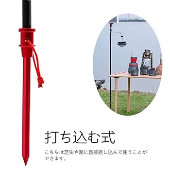 ランタンスタンド 収納バッグ付き 打ち込み式 ランタンハンガー LEKKER Amazon.co.jp: ランタンスタンド ランタンハンガー付き 打ち込む